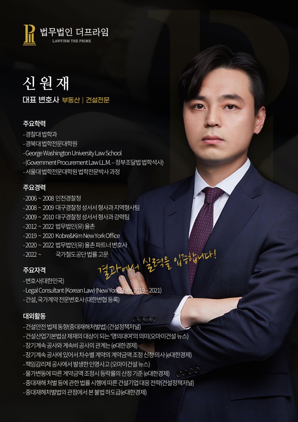 신원재